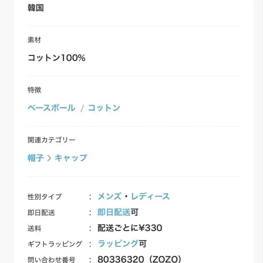 10번째 상품 이미지