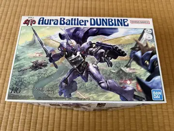 HG 1/72 댄바인