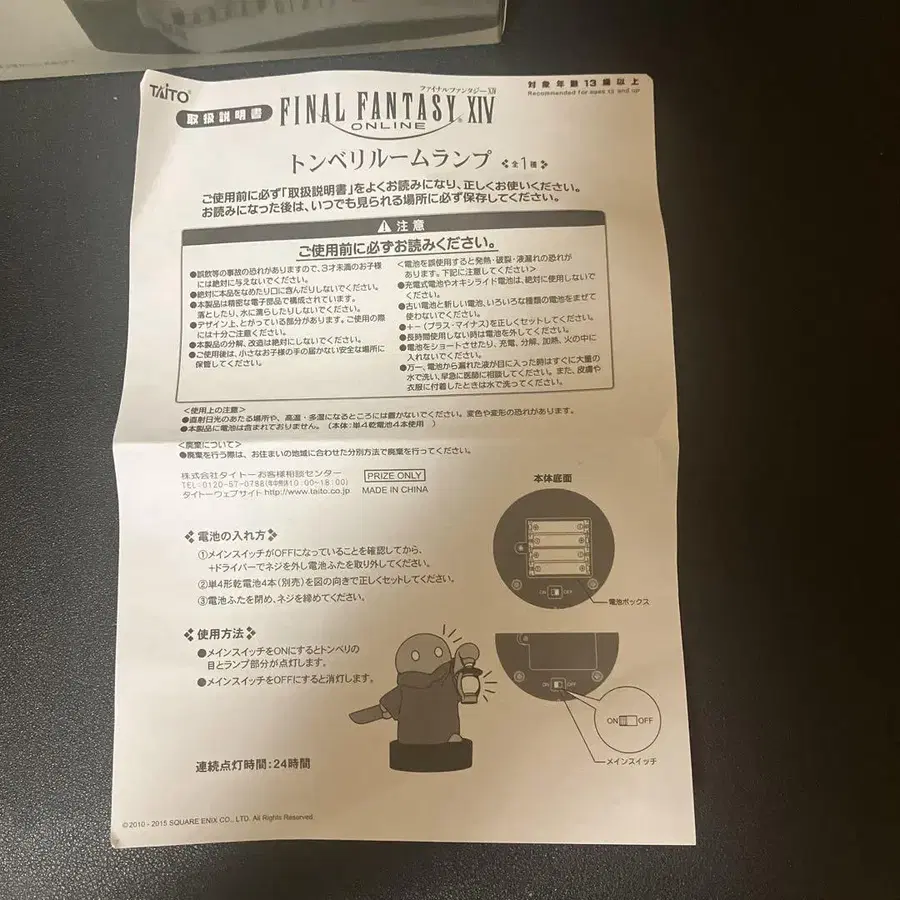 10번째 상품 이미지