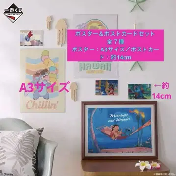 제일복권 리로&스티치 F상 포스터&엽서 세트 7개 세트