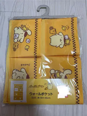 아베일 폼폼푸딩 월 포켓