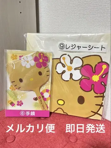 헬로키티 제일복권 레저 시트 손거울 일광화상 키티