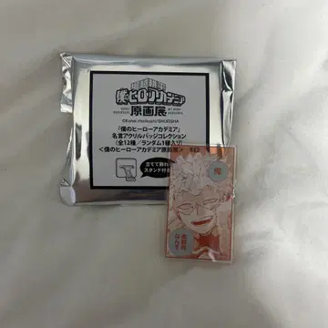 히로아카 원화전 명언 아크릴 배지 컬렉션 호크스