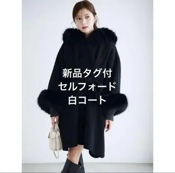 택 포함 새상품 셀포드 코트 하자품