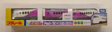 타카라토미 프라레일/즐거운 기차 Peachx 라피트 해피 라이너