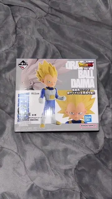 드래곤볼 DAIMA 제일복권 C상 베지터