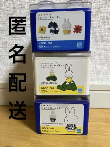 나노 블록 미피 3개 세트