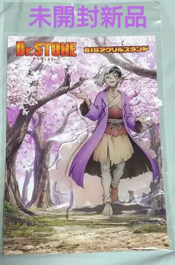 Dr.STONE 겐 BIG 아크릴 스탠드 벚꽃