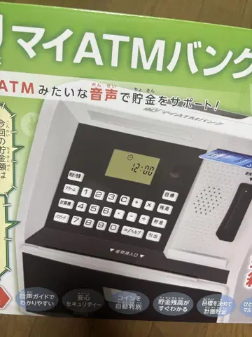 내 ATM 은행