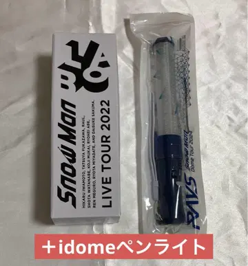 SnowMan 스노라보 idome Rays 응원봉