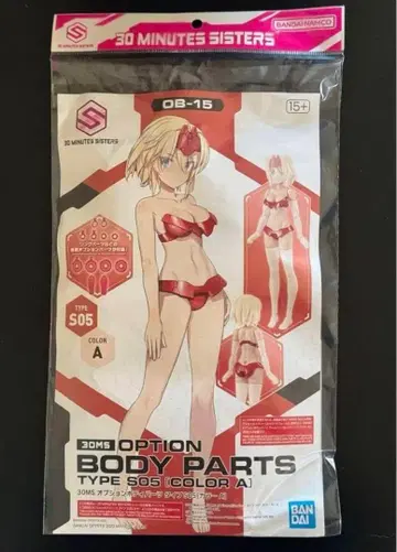 30MS 옵션 바디 부품 OB-15 S05 컬러 A