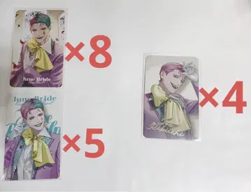 니지산지 플리스 하트 6월 신부 조 리키치