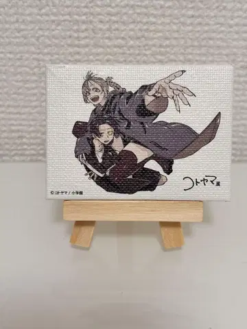 코토야마 전 요후카시의 노래 미니어처 이젤