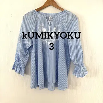 여성용 KUMIKYOKU 스카이블루와 화이트 스트라이프 자수 블라우스 3