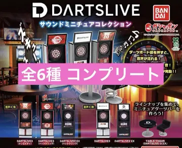 DARTSLIVE 사운드 미니어처 컬렉션 전 6종 컴플리트 세트