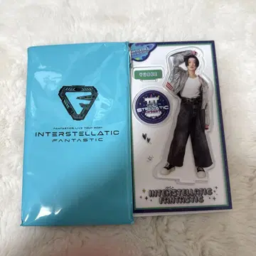 FANTASTICS 야기 유세이