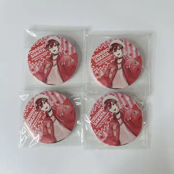 우라시마사카타센 봄의 달, 옆에 있는 사카타.