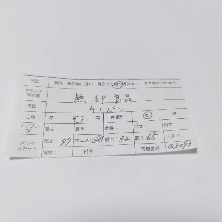 11번째 상품 이미지