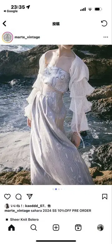 사하라 사하라 대리석 자카드 번데오