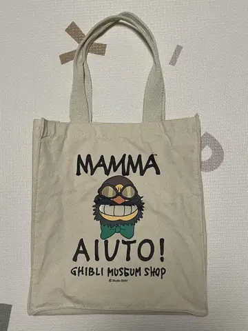 지브리 미술관 마마유토 토트백