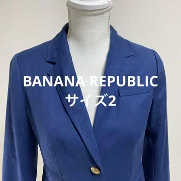 BANANA REPUBLIC 파랑 테일러드 자켓 골드 버튼 2 포켓
