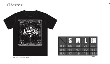 HYDE 기시단 엑스포 2018 굿즈 티셔츠