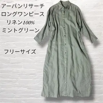 어반 리서치, 린넨 100% 롱 원피스