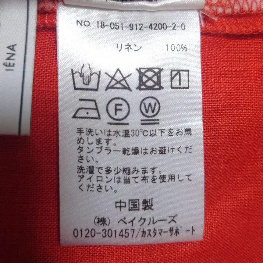 10번째 상품 이미지