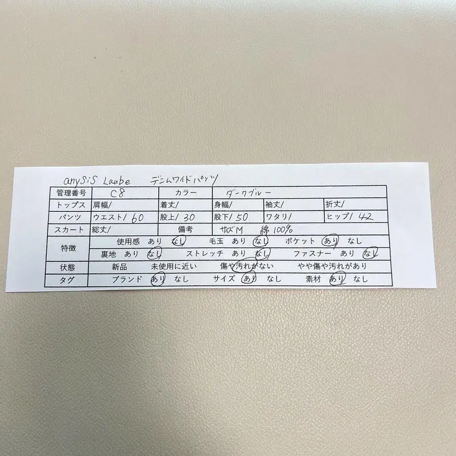 9번째 상품 이미지