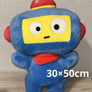 truz hikun BIG 봉제 인형