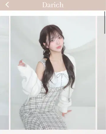 Darich 다리치 체크 머메이드 롱 원피스 FS