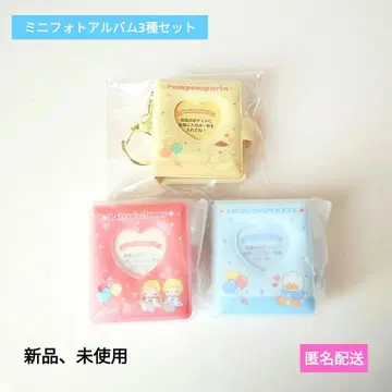산리오 시크릿 미니 사진 앨범 키링 패티 & 지미 페클