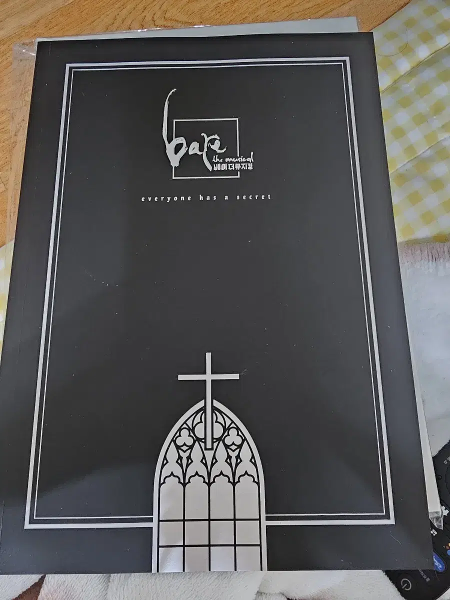 22 Bare the Musical Program Book