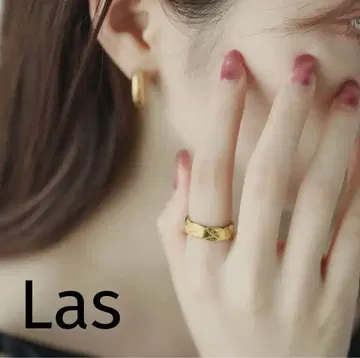 Las 라스 퀼팅 반지