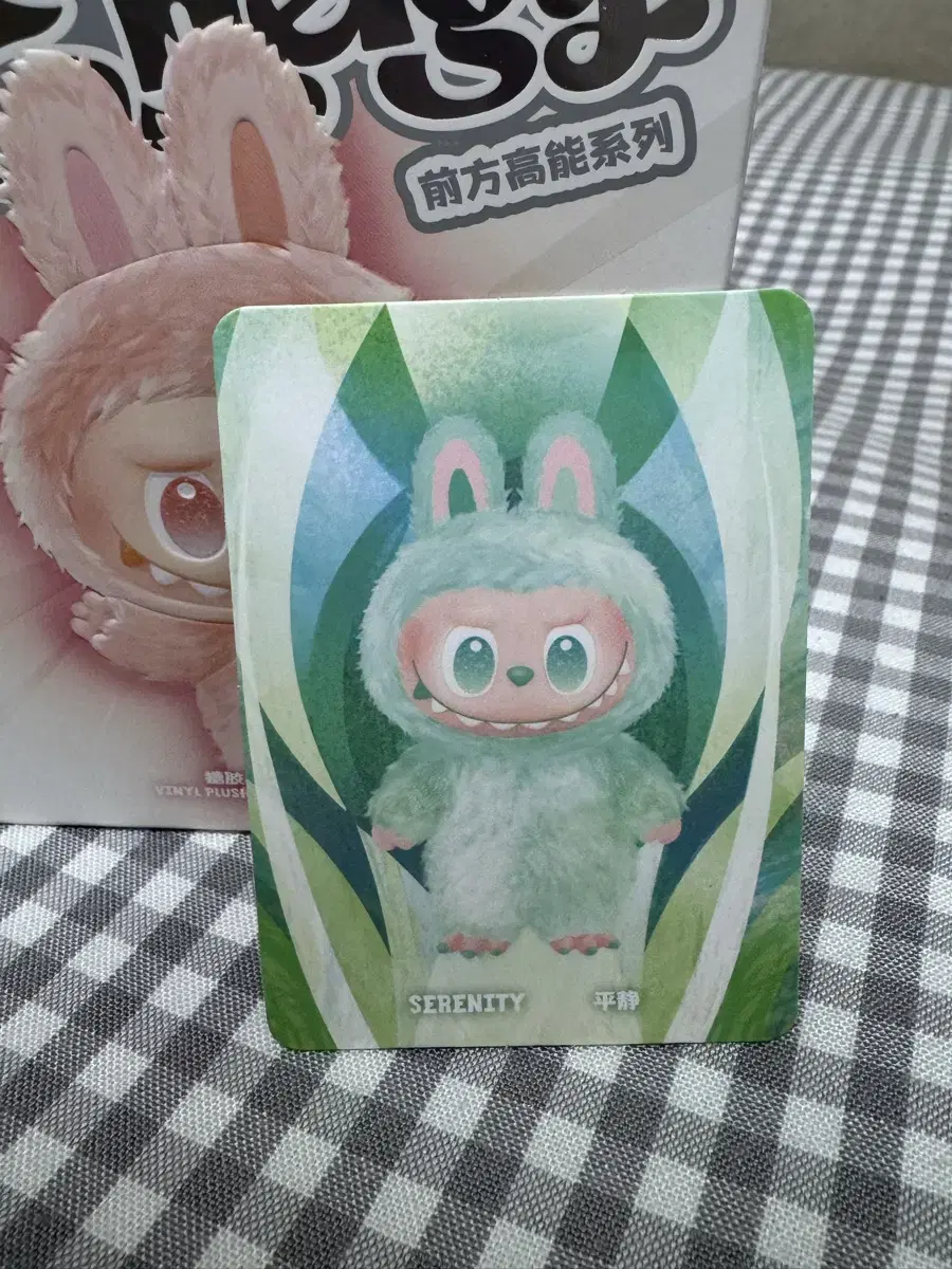 Pop Mart Labubu highlight Series Serenity