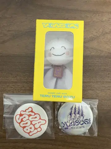 YOASOBI '초현실' 회장 한정 굿즈 테루테루보우즈 미개봉 새상품
