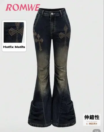 SHEIN ROMWE 그런지 부츠 컷 데님 십자가
