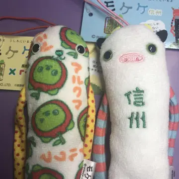 모케케 신슈 한정 봉제 인형 신슈와 알쿠마 2개 세트