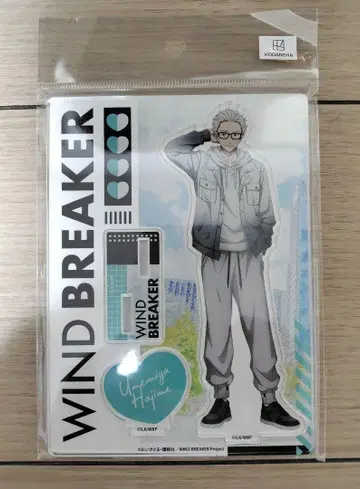 WIND BREAKER 아크릴 스탠드 우메미야 이치