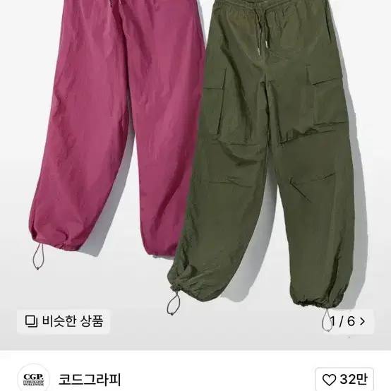 ☆CODEGRAPHY☆GARMENT WASHED TECH STRING PANTS WASHER STRIPE ASYMMETRIC WAIST STRING PANTS(XS Grey
