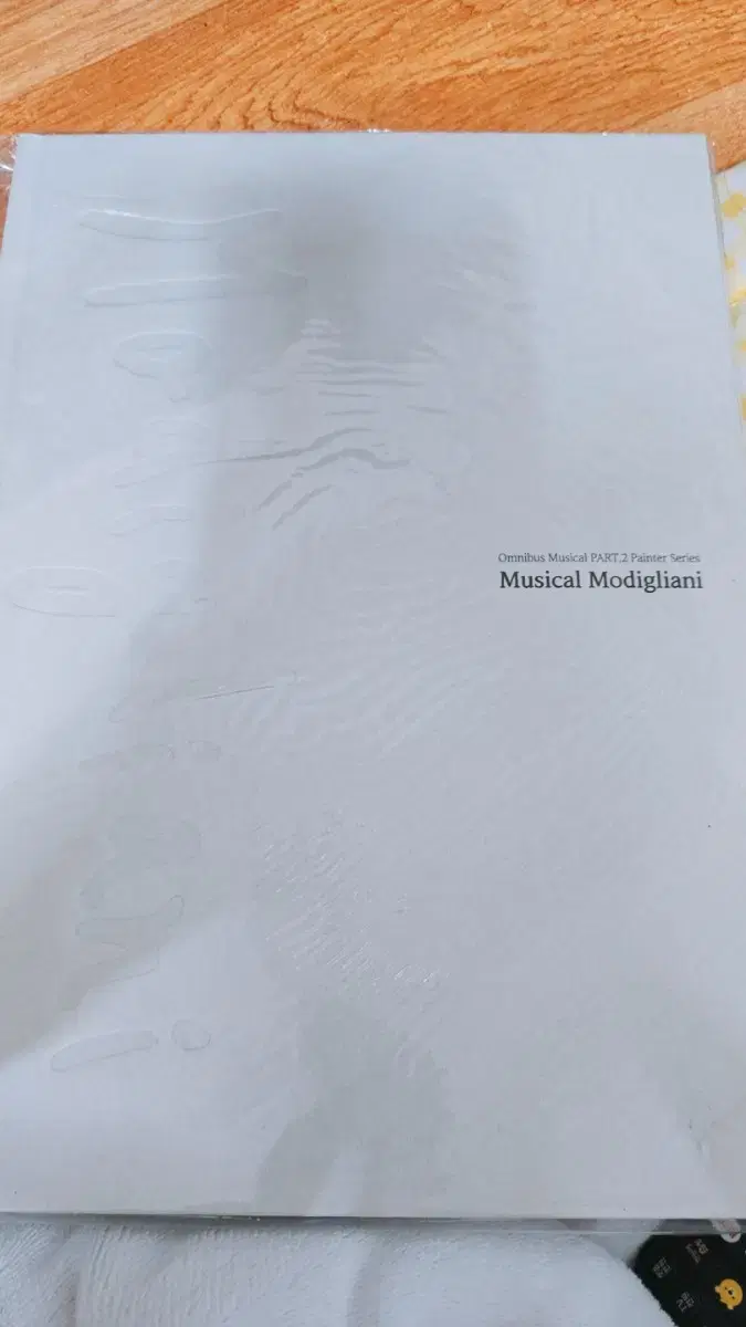 22 Musical Modigliani & Egon Schiele Program Book