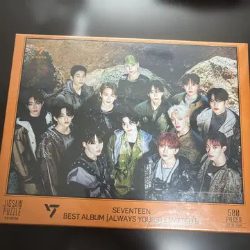 세븐틴 퍼즐 500피스