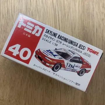 초레어! 데드스탁! SKYLINE RACING(UNISIA JECS)