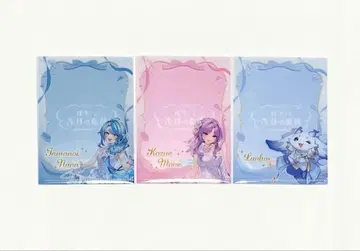 니지산지 아야카키 1st 룬룬 타마노이 나나 코토부키야 혜택