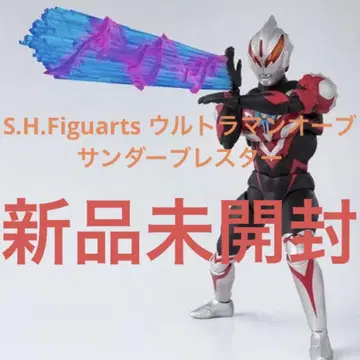 S.H.Figuarts 울트라맨 ORB 썬더 블레스