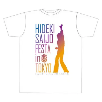 사이조 히데키 HIDEKI SAIJO FESTA in TOKYO 티셔츠