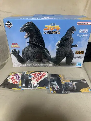 고질라 제일복권 A상 고질라 아바시라 격투 SOFVICS