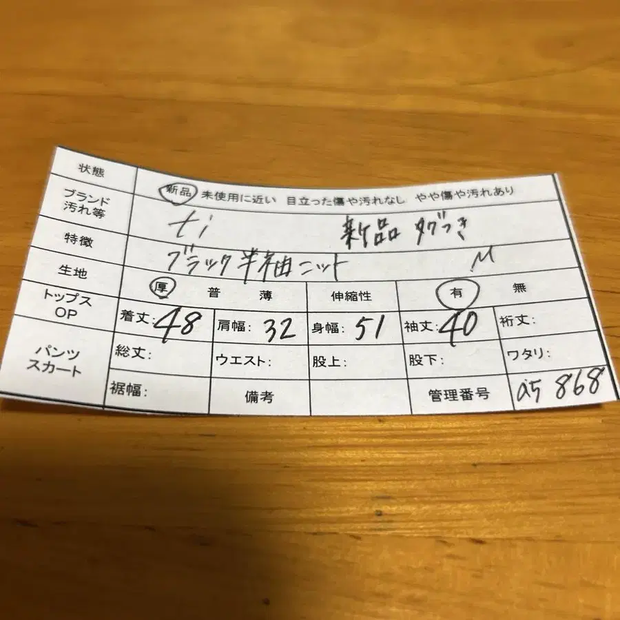 10번째 상품 이미지