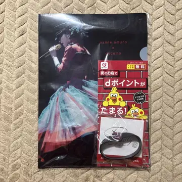 아무로 나미에 docomo 클리어 파일 리스트 밴드