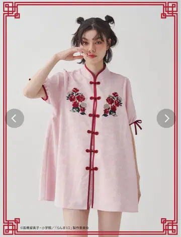 란마 1/2 jouetie 차이나 튜닉 셔츠